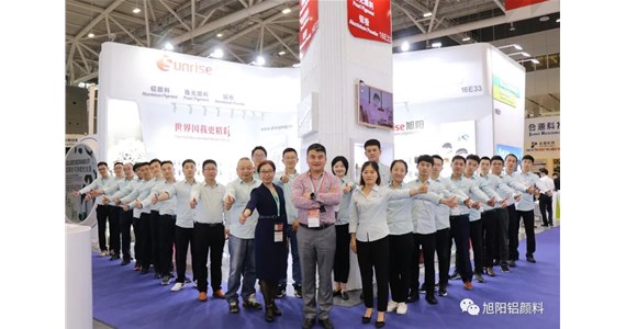 CHINAPLAS 2021国际橡塑展今日深圳开幕 | 旭阳展位号：16E33 