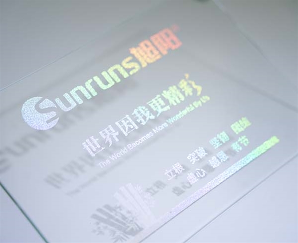印刷行业